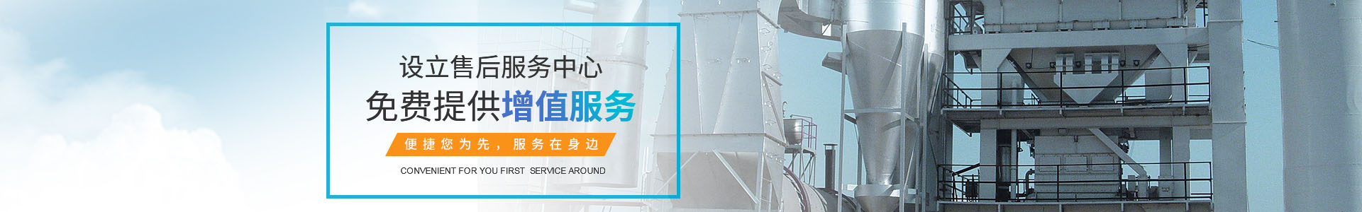 PE污水提升器